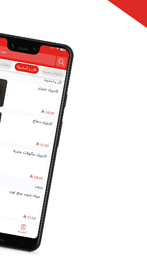 تاي لي | Thai Lee Screenshot 2