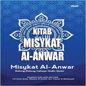 Misykat Al-Anwar Screenshot 0