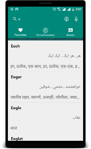 Translate English to Urdu and Hindi dictionary Screenshot 2