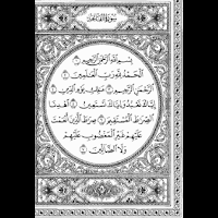أغباد