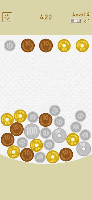 お金マージ Screenshot 0