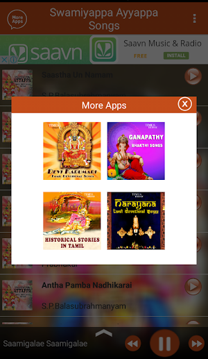 Swamiyappa Ayyappa Songs Screenshot 3