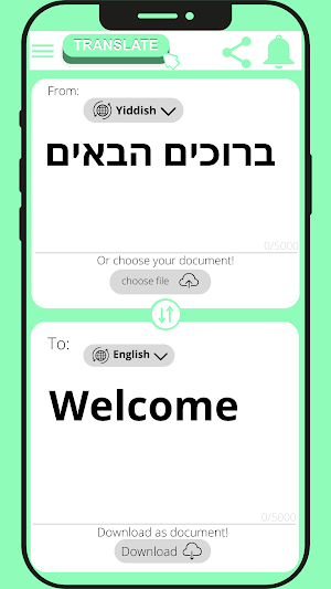 English - Yiddish Translator Screenshot 2