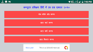 Learn Microsoft Excel 10 Hindi Screenshot 0