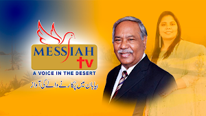Messiah TV Screenshot 0