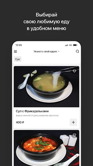 Koko Chicken | Находка Screenshot 1