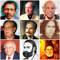 Urdu Poetry اردو شاعری