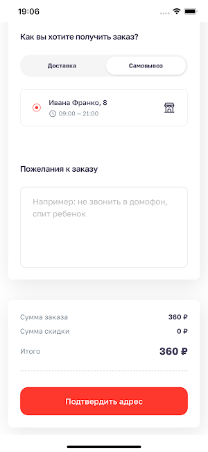 АМ Кулинария Screenshot 1