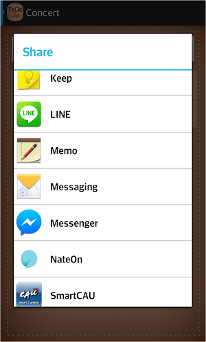 To Do List Screenshot 3