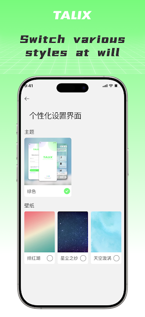 TALIX Connect Screenshot 2