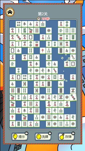 Number 10 Merge Master Screenshot 2