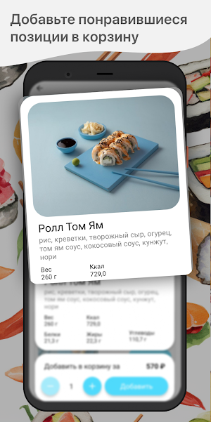 ROLLWELL Screenshot 1