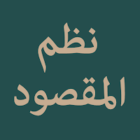 Nazm Maqsud