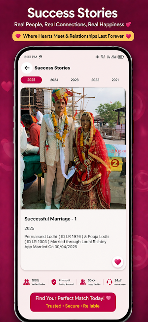 Lodhi Rishtey Shaadi App Screenshot 1