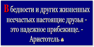 Цитата дня  - Russian Quotes Screenshot 0