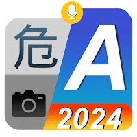Translator-Scan: Translate All