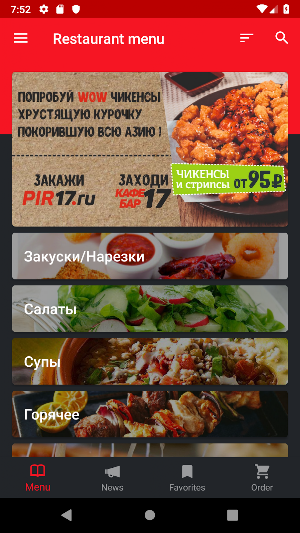 RestGroup Screenshot 2