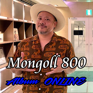 Mongol 800 Full Album Screenshot 0