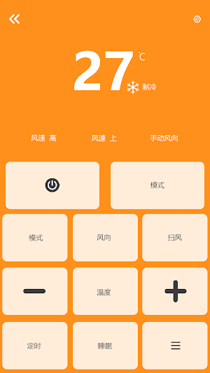 RemoteControl Js Screenshot 0