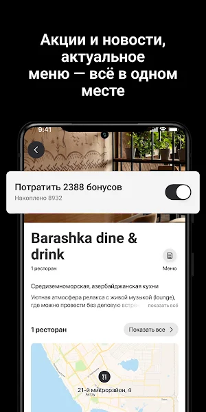 AG Restaurants Screenshot 1