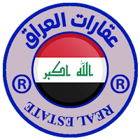 عقارات العراق