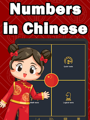 Numbers in Chinese language Screenshot 3