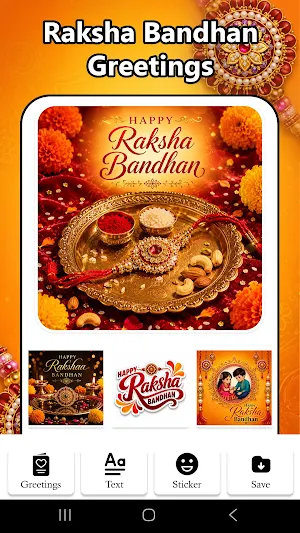 Raksha Bandhan Photo Frames Screenshot 3