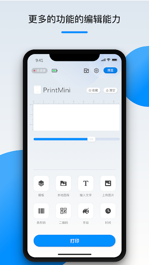 PrintByte Screenshot 0