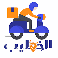 الخطيب للسكاكر