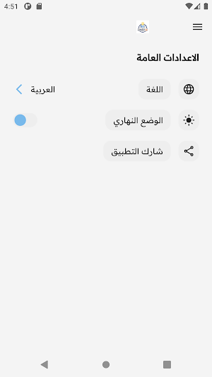 nour elmaaref Screenshot 3
