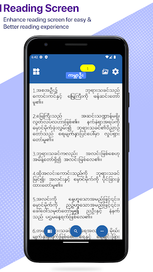 Myanmar Standard Bible Screenshot 0