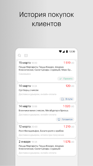 кафе Лофт 2023 | Новоуральск Screenshot 3