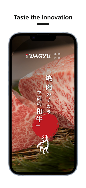 iWagyu BBQ - 燒肉莊園 Screenshot 0