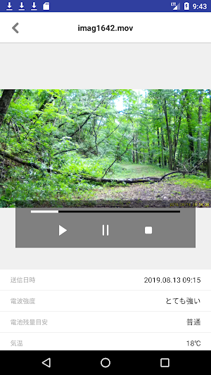 HykeWorks-ハイクワークス ハイクカムを遠隔操作 Screenshot 3