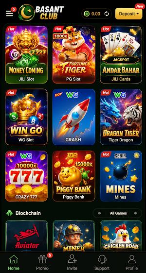 basant club Screenshot 1