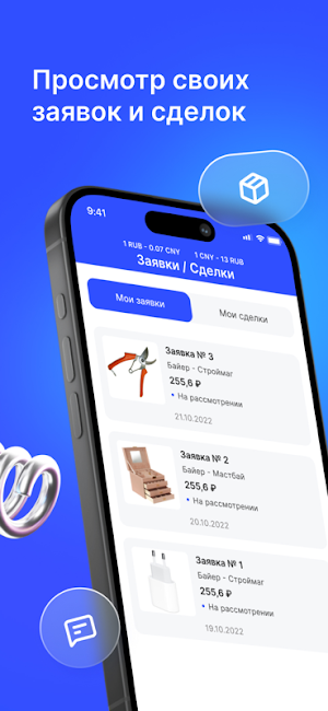JOYCITY Screenshot 1
