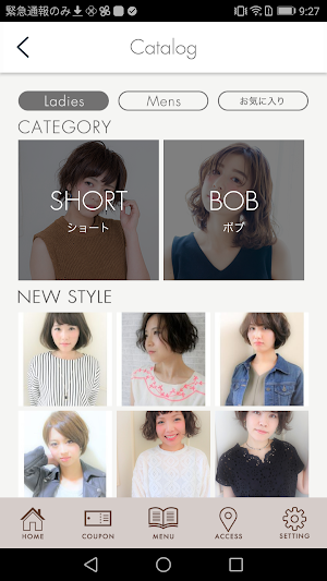 DIVA hair Eze 公式アプリ Screenshot 2