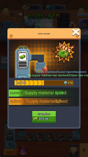 Crazy Manufacturing Machine Screenshot 1