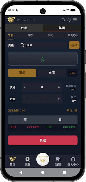 Weaver Pro Screenshot 2