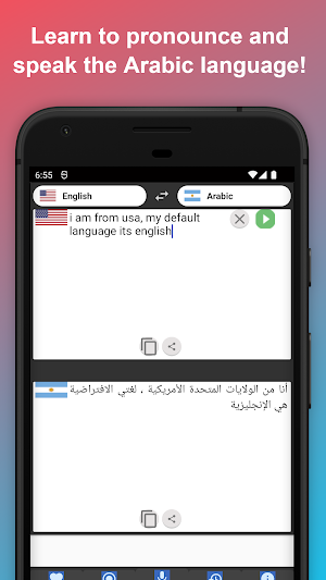 English to Arabic translator Screenshot 1