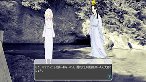 雨の女王 Screenshot 2