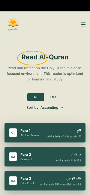 Ash-Shams Quran Screenshot 1