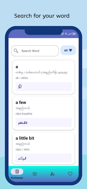 Rohingya Easy Dictionary Screenshot 0