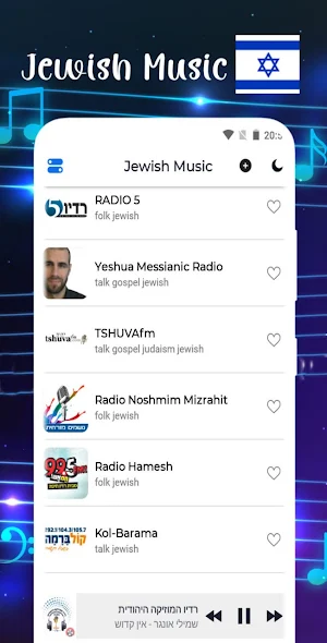Jewish Music Screenshot 2