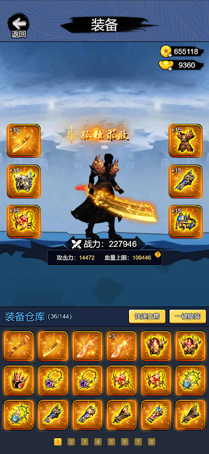我刀法贼牛 - 高度自由的策略闯关游戏 Screenshot 1