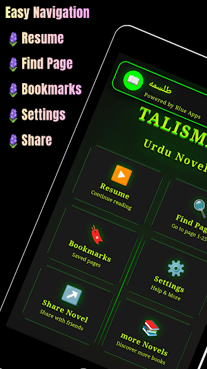 Talisman Novel Screenshot 0
