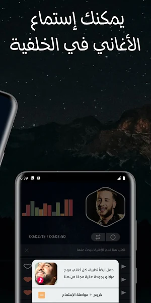 جليل باليرمو 2024 بدون نت Screenshot 2