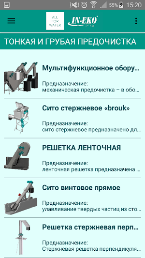 IN-EKO TEAM Screenshot 2