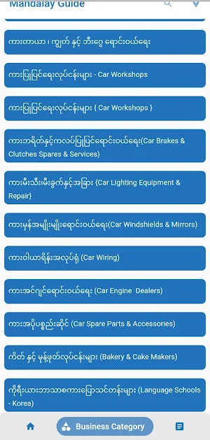 Mandalay Guide Screenshot 1