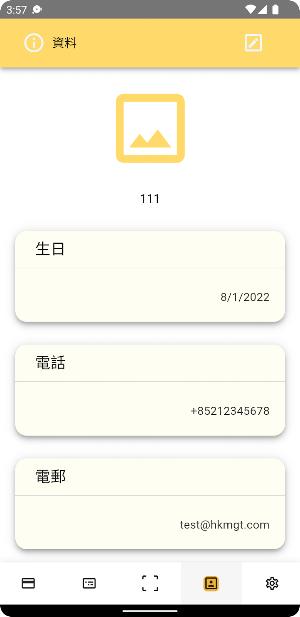 Member Hub Screenshot 0